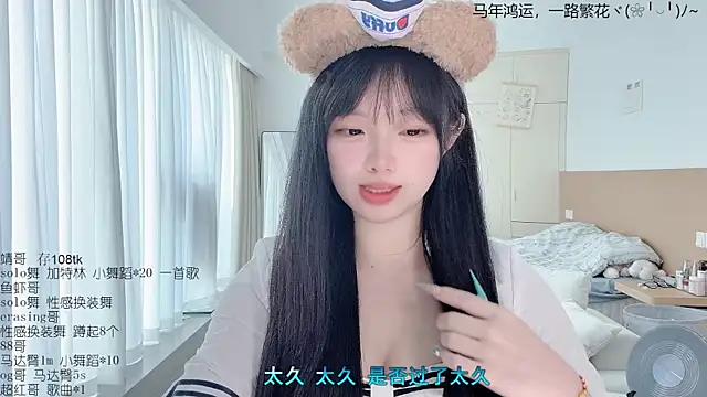 Snapshot of LovelyXiaoYi chatting on 03/28/26, 12:43 LovelyXiaoYi online show from 03/28/26, 12:43
