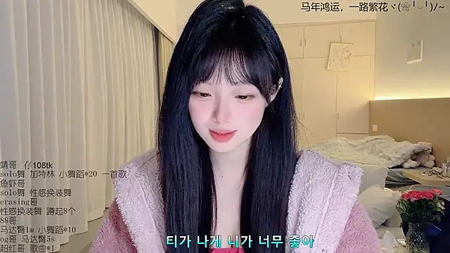 Snapshot of LovelyXiaoYi chatting on 03/29/26, 12:16 LovelyXiaoYi online show from 03/29/26, 12:16