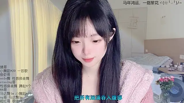 Snapshot of LovelyXiaoYi chatting on 04/02/26, 01:58 LovelyXiaoYi online show from 04/02/26, 01:58