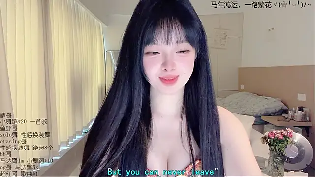 Snapshot of LovelyXiaoYi chatting on 04/04/26, 01:37 LovelyXiaoYi online show from 04/04/26, 01:37