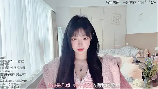 Snapshot of LovelyXiaoYi chatting on 04/06/26, 12:41 LovelyXiaoYi online show from 04/06/26, 12:41