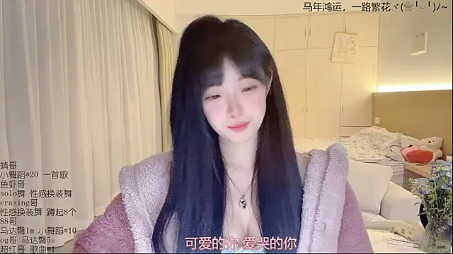 Snapshot of LovelyXiaoYi chatting on 04/07/26, 12:16 LovelyXiaoYi online show from 04/07/26, 12:16