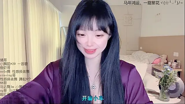Snapshot of LovelyXiaoYi chatting on 04/09/26, 01:38 LovelyXiaoYi online show from 04/09/26, 01:38
