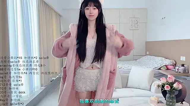 Snapshot of LovelyXiaoYi chatting on 04/17/26, 12:24 LovelyXiaoYi online show from 04/17/26, 12:24