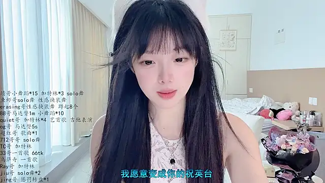 Snapshot of LovelyXiaoYi chatting on 04/19/26, 12:54 LovelyXiaoYi online show from 04/19/26, 12:54