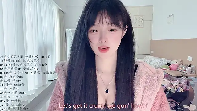 Snapshot of LovelyXiaoYi chatting on 04/22/26, 12:57 LovelyXiaoYi online show from 04/22/26, 12:57