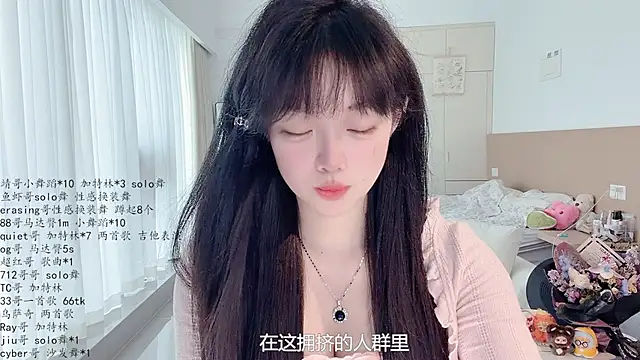 Snapshot of LovelyXiaoYi chatting on 04/27/26, 12:41 LovelyXiaoYi online show from 04/27/26, 12:41