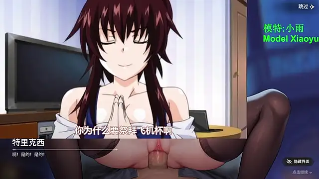 GX-01 online show from 07/28/26, 03:21