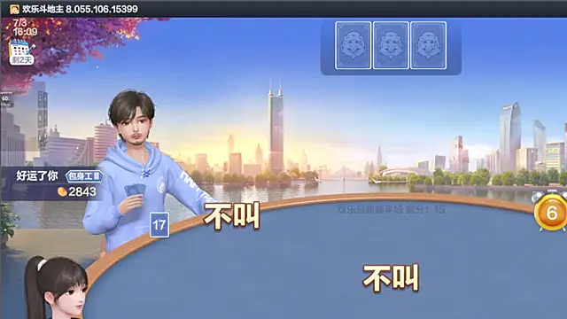 xianxian-baby online show from 07/03/26, 08:10