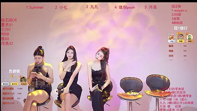 Snapshot of onlylove-007 chatting on 03/13/26, 01:56 onlylove-007 online show from 03/13/26, 01:56