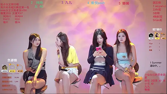 Snapshot of onlylove-007 chatting on 04/03/26, 02:09 onlylove-007 online show from 04/03/26, 02:09