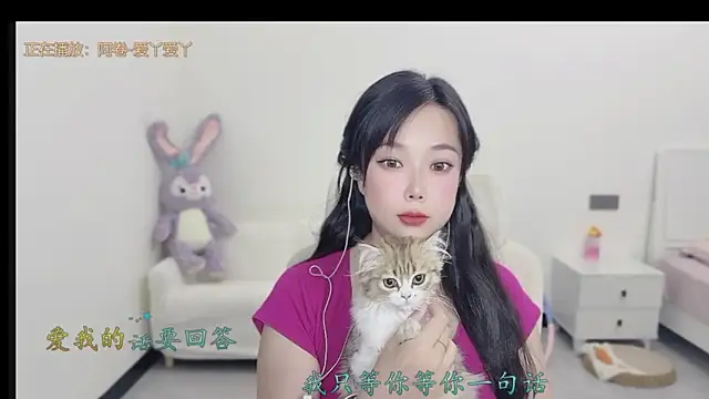 Snapshot of Yumi_yuni chatting on 03/18/26, 12:36 Yumi yuni online show from 03/18/26, 12:36