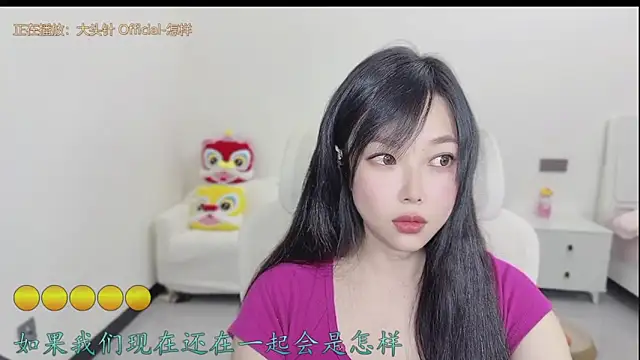 Snapshot of Yumi_yuni chatting on 03/18/26, 12:41 Yumi yuni online show from 03/18/26, 12:41