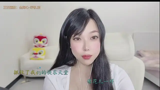 Snapshot of Yumi_yuni chatting on 03/19/26, 12:47 Yumi yuni online show from 03/19/26, 12:47