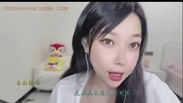 Snapshot of Yumi_yuni chatting on 03/19/26, 12:53 Yumi yuni online show from 03/19/26, 12:53
