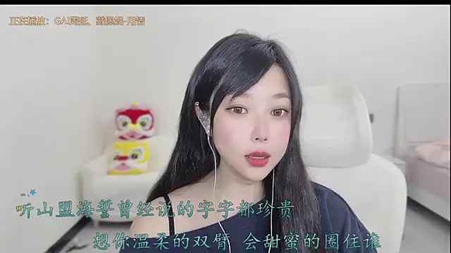 Snapshot of Yumi_yuni chatting on 03/20/26, 12:59 Yumi yuni online show from 03/20/26, 12:59