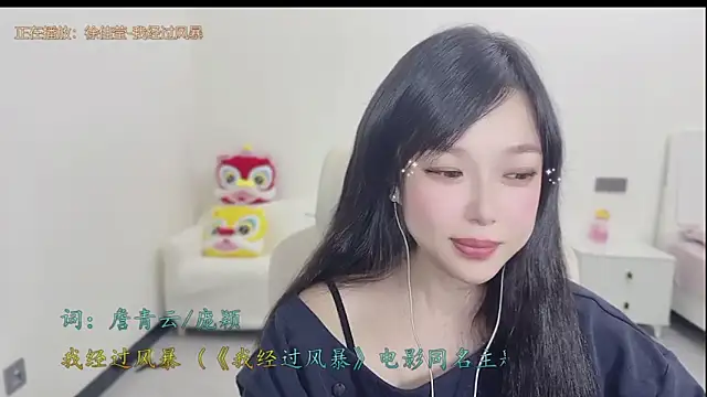 Snapshot of Yumi_yuni chatting on 03/20/26, 01:05 Yumi yuni online show from 03/20/26, 01:05