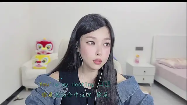 Snapshot of Yumi_yuni chatting on 03/21/26, 01:10 Yumi yuni online show from 03/21/26, 01:10