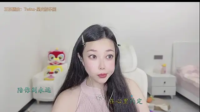 Snapshot of Yumi_yuni chatting on 03/22/26, 11:35 Yumi yuni online show from 03/22/26, 11:35