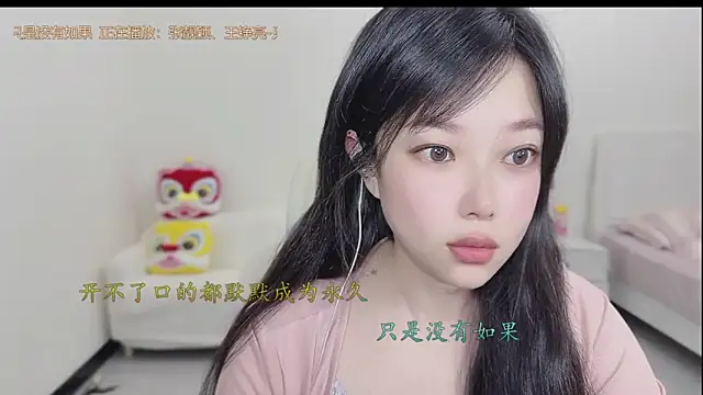 Snapshot of Yumi_yuni chatting on 03/23/26, 01:09 Yumi yuni online show from 03/23/26, 01:09
