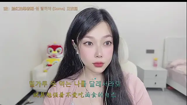 Snapshot of Yumi_yuni chatting on 03/23/26, 01:15 Yumi yuni online show from 03/23/26, 01:15