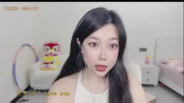 Snapshot of Yumi_yuni chatting on 03/24/26, 01:21 Yumi yuni online show from 03/24/26, 01:21