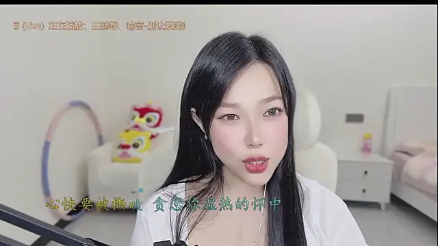 Snapshot of Yumi_yuni chatting on 03/26/26, 01:44 Yumi yuni online show from 03/26/26, 01:44
