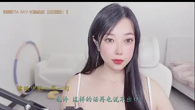 Snapshot of Yumi_yuni chatting on 03/27/26, 01:55 Yumi yuni online show from 03/27/26, 01:55