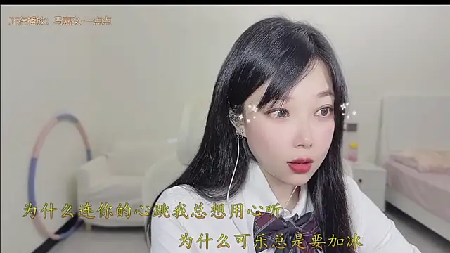 Snapshot of Yumi_yuni chatting on 03/28/26, 12:49 Yumi yuni online show from 03/28/26, 12:49
