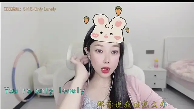 Snapshot of Yumi_yuni chatting on 03/30/26, 01:12 Yumi yuni online show from 03/30/26, 01:12