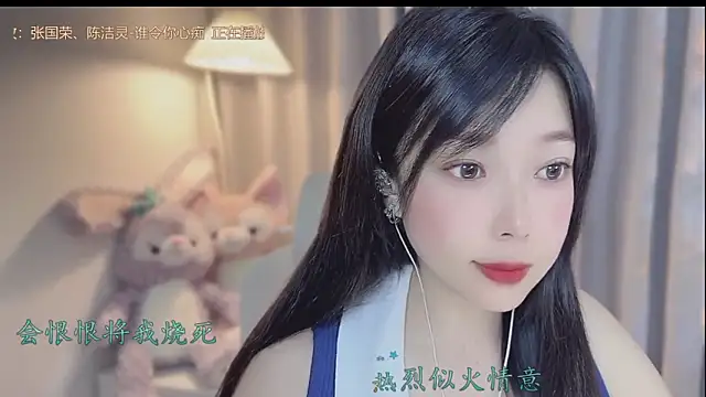 Snapshot of Yumi_yuni chatting on 04/07/26, 03:18 Yumi yuni online show from 04/07/26, 03:18