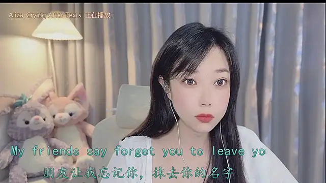 Snapshot of Yumi_yuni chatting on 04/11/26, 12:37 Yumi yuni online show from 04/11/26, 12:37