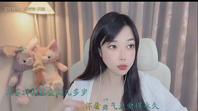 Snapshot of Yumi_yuni chatting on 04/11/26, 12:09 Yumi yuni online show from 04/11/26, 12:09