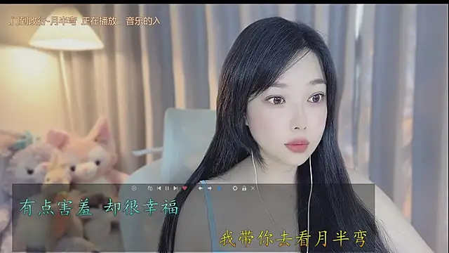 Snapshot of Yumi_yuni chatting on 04/15/26, 12:39 Yumi yuni online show from 04/15/26, 12:39