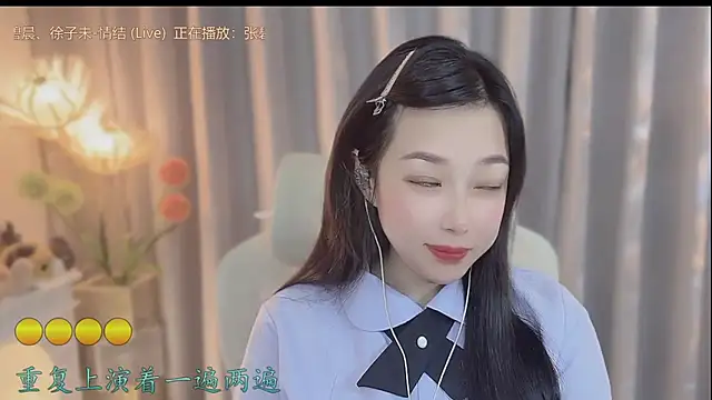 Snapshot of Yumi_yuni chatting on 04/19/26, 01:10 Yumi yuni online show from 04/19/26, 01:10