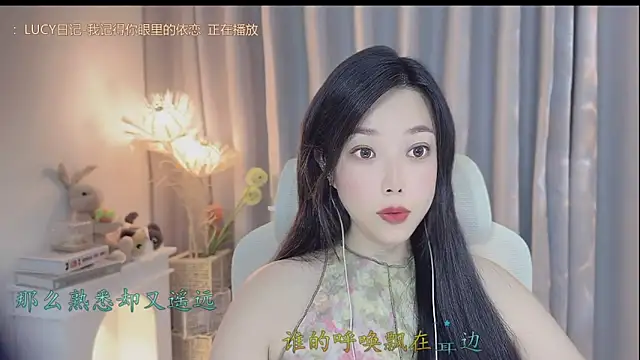 Snapshot of Yumi_yuni chatting on 04/21/26, 06:31 Yumi yuni online show from 04/21/26, 06:31