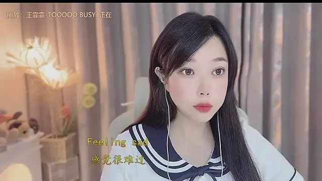 Snapshot of Yumi_yuni chatting on 04/23/26, 01:29 Yumi yuni online show from 04/23/26, 01:29