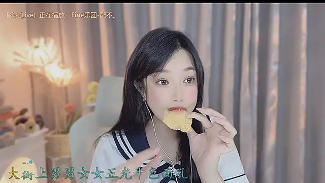 Snapshot of Yumi_yuni chatting on 04/23/26, 12:29 Yumi yuni online show from 04/23/26, 12:29