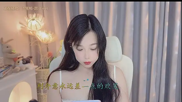 Snapshot of Yumi_yuni chatting on 04/25/26, 01:41 Yumi yuni online show from 04/25/26, 01:41