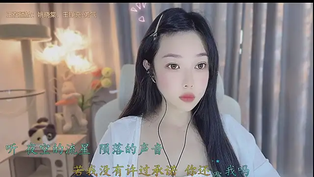 Snapshot of Yumi_yuni chatting on 04/29/26, 01:21 Yumi yuni online show from 04/29/26, 01:21