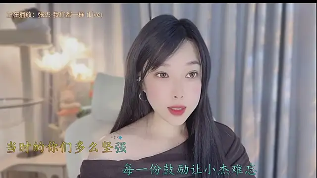 Snapshot of Yumi_yuni chatting on 04/30/26, 01:17 Yumi yuni online show from 04/30/26, 01:17