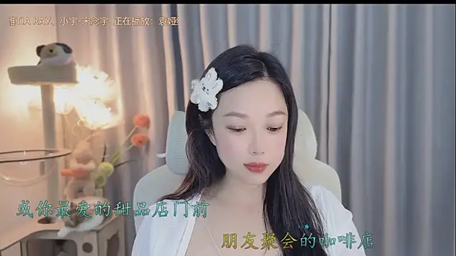 Snapshot of Yumi_yuni chatting on 05/13/26, 12:41 Yumi yuni online show from 05/13/26, 12:41