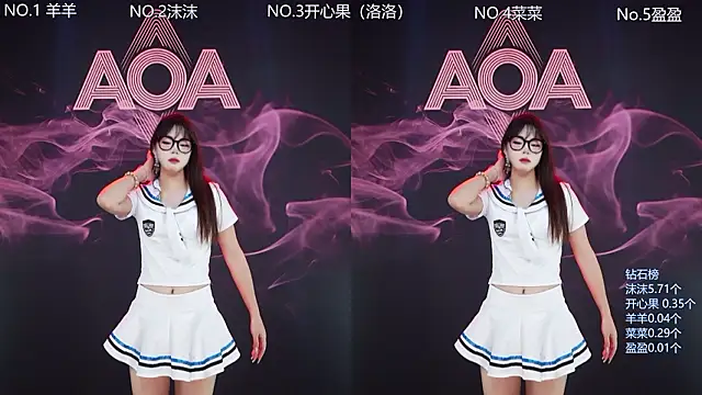 Snapshot of __AOA__ chatting on 02/11/26, 08:14 AOA online show from 02/11/26, 08:14