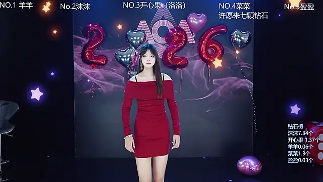 Snapshot of __AOA__ chatting on 02/14/26, 08:05 AOA online show from 02/14/26, 08:05