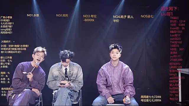 BTS-007 online show from 03/22/26, 10:18