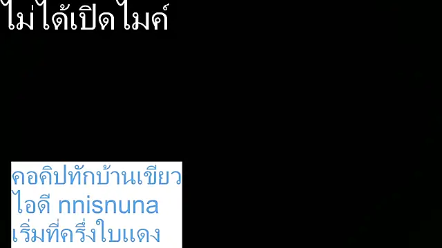 Snapshot of nunanunanuna chatting on 03/25/26, 05:19 nunanunanuna online show from 03/25/26, 05:19