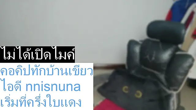 Snapshot of nunanunanuna chatting on 04/13/26, 02:00 nunanunanuna online show from 04/13/26, 02:00