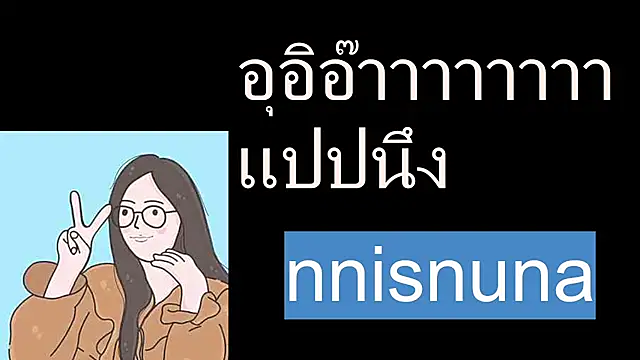 nunanunanuna online show from 07/03/26, 06:36