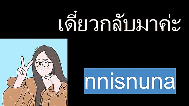 nunanunanuna online show from 07/28/26, 01:10