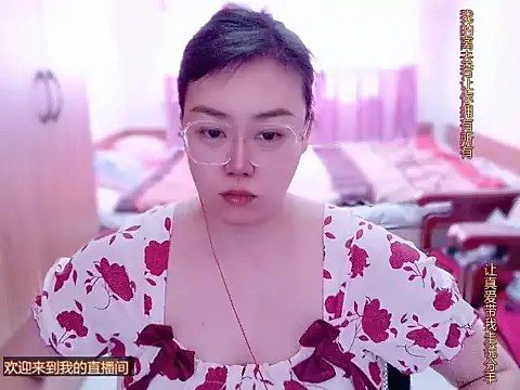 Snapshot of yingying1222 chatting on 03/11/26, 12:05 yingying1222 online show from 03/11/26, 12:05